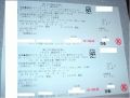 譲