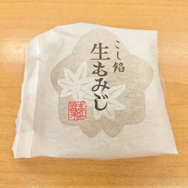 東京でも買える にしき堂の 生もみじ饅頭 広島の新銘菓 １つから